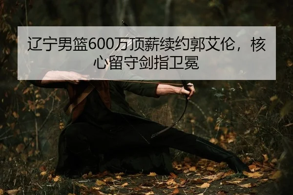 liao-ning-nan-lan-wan-ding-xin-xu-yue-guo-ai-lun-he-xin-liu-shou-jian-zhi-wei-mian-2-327.jpg